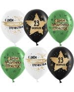 23 Февраля С Днем Защитника! Пастель