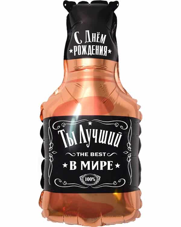 190430_Шар_(32_81_см)_Фигура_Бутылка_Виски_Лучший_В_Мире_№1_1_шт_в_упак Фигура Бутылка Виски Лучший В Мире №1 — изображение 1