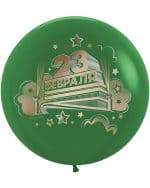 23 Февраля пастель