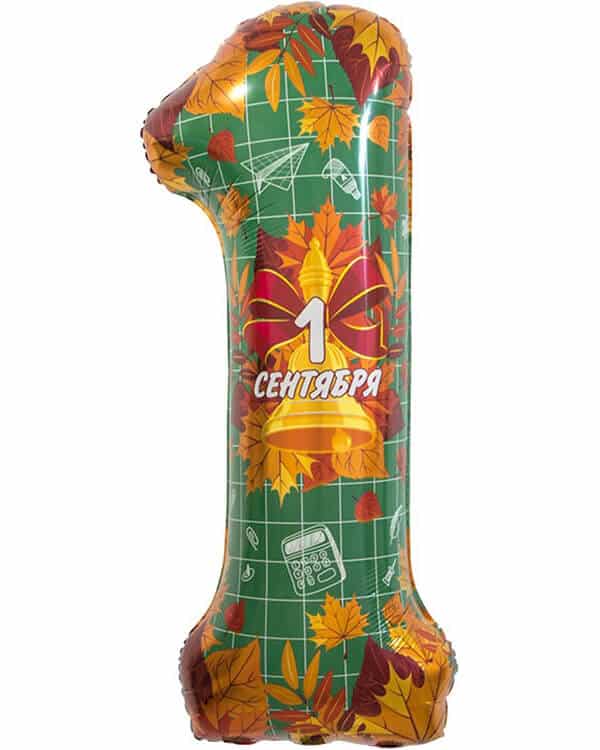 R809_Шар_(34_86_см)_Цифра_1_Сентября_День_Знаний_1_шт_в_упак Шар Цифра 1 Сентября 86 см — изображение 1